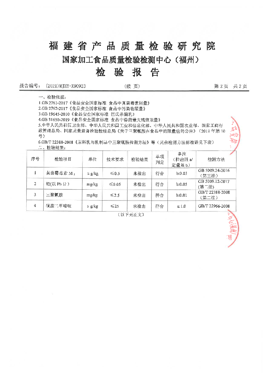 百乐博-非凡想象力,引发无限可能