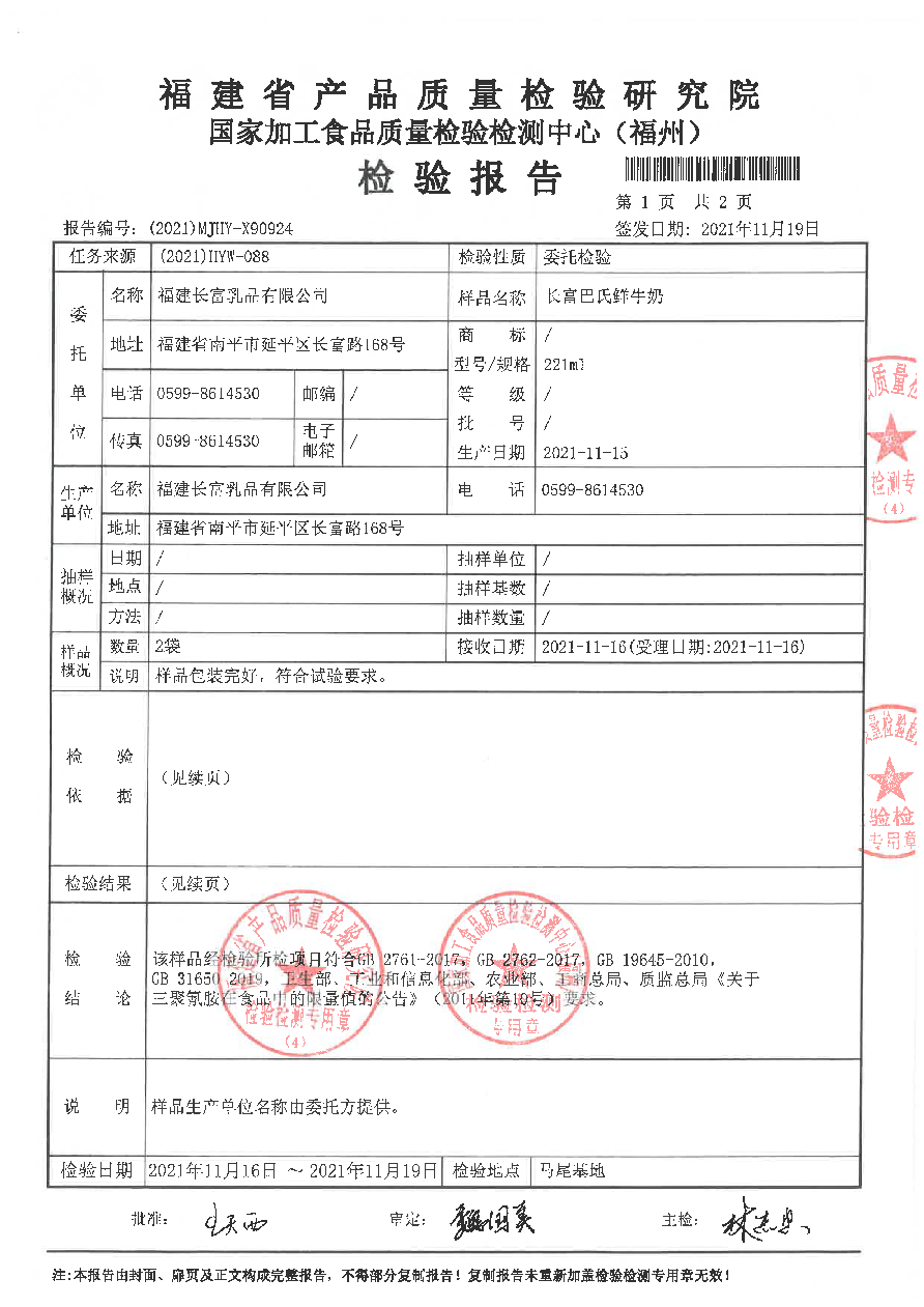 百乐博-非凡想象力,引发无限可能
