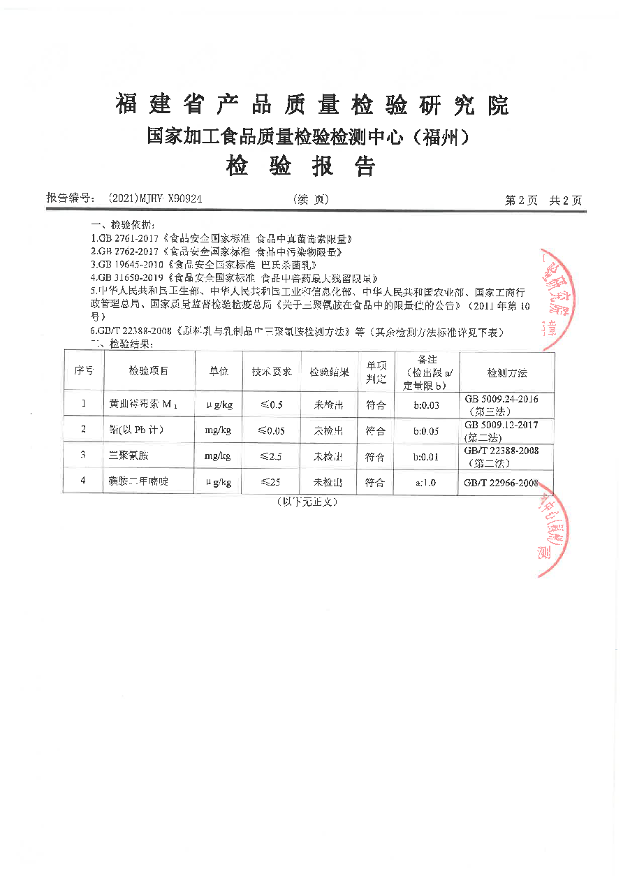 百乐博-非凡想象力,引发无限可能