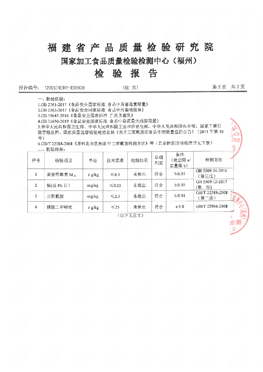 百乐博-非凡想象力,引发无限可能