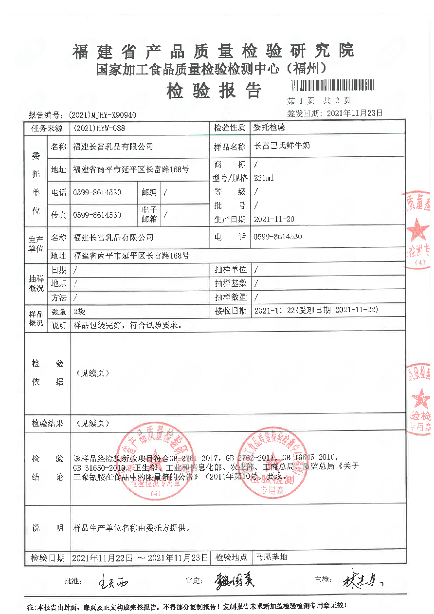 百乐博-非凡想象力,引发无限可能