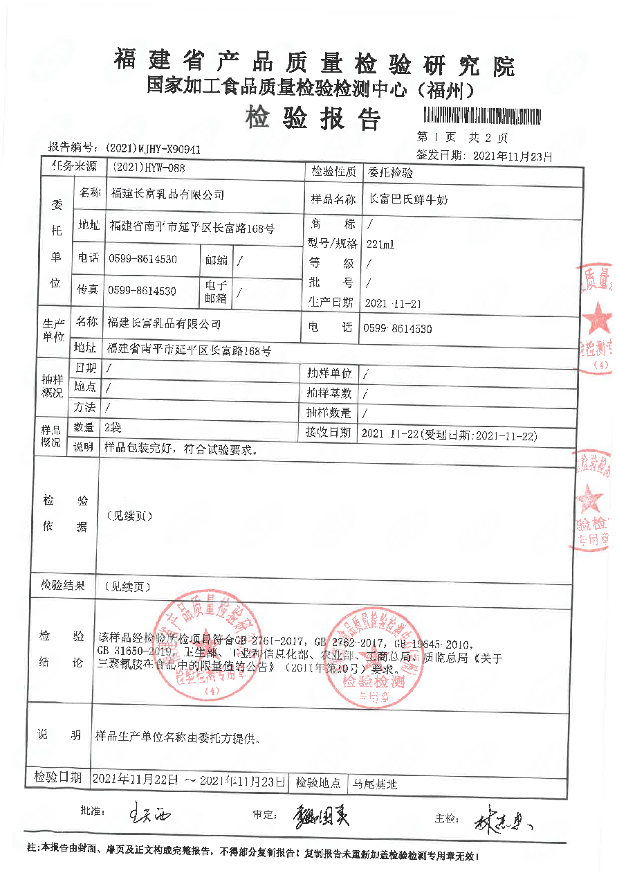 百乐博-非凡想象力,引发无限可能