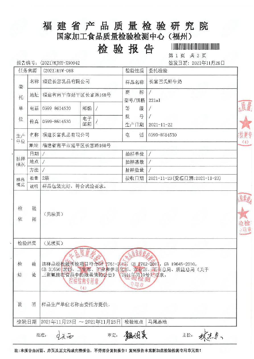 百乐博-非凡想象力,引发无限可能