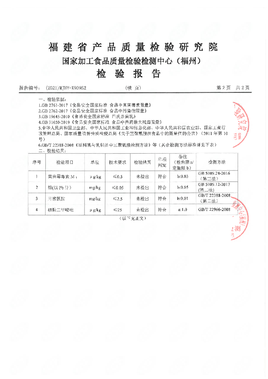 百乐博-非凡想象力,引发无限可能