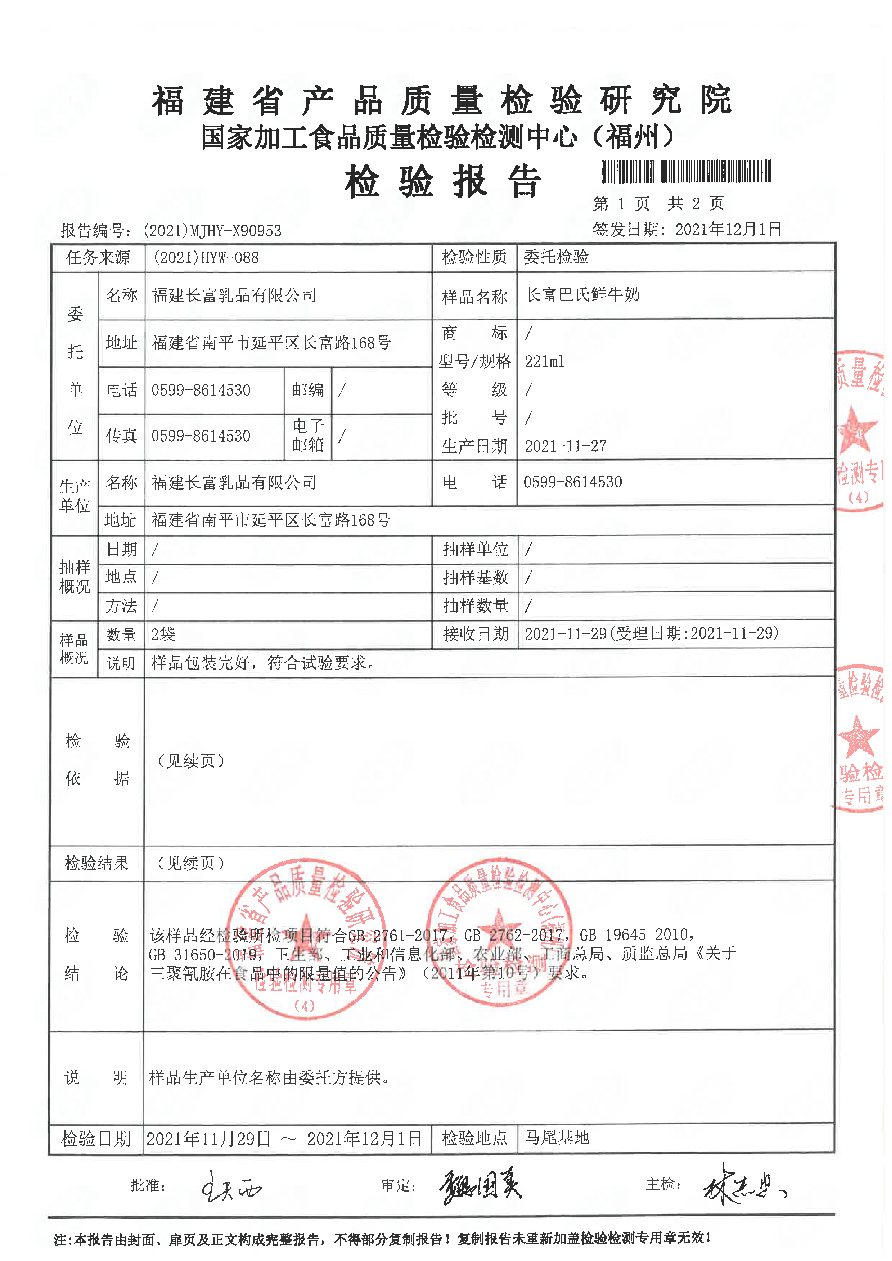 百乐博-非凡想象力,引发无限可能