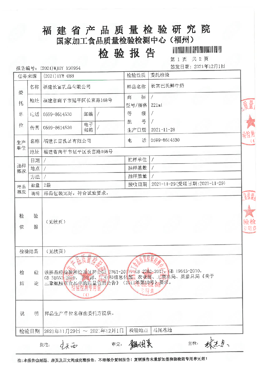 百乐博-非凡想象力,引发无限可能