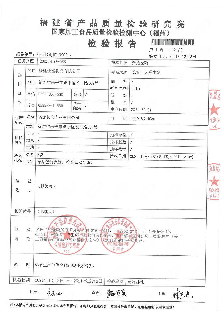 百乐博-非凡想象力,引发无限可能