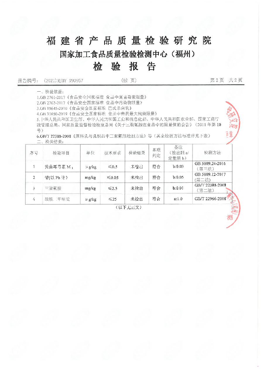 百乐博-非凡想象力,引发无限可能