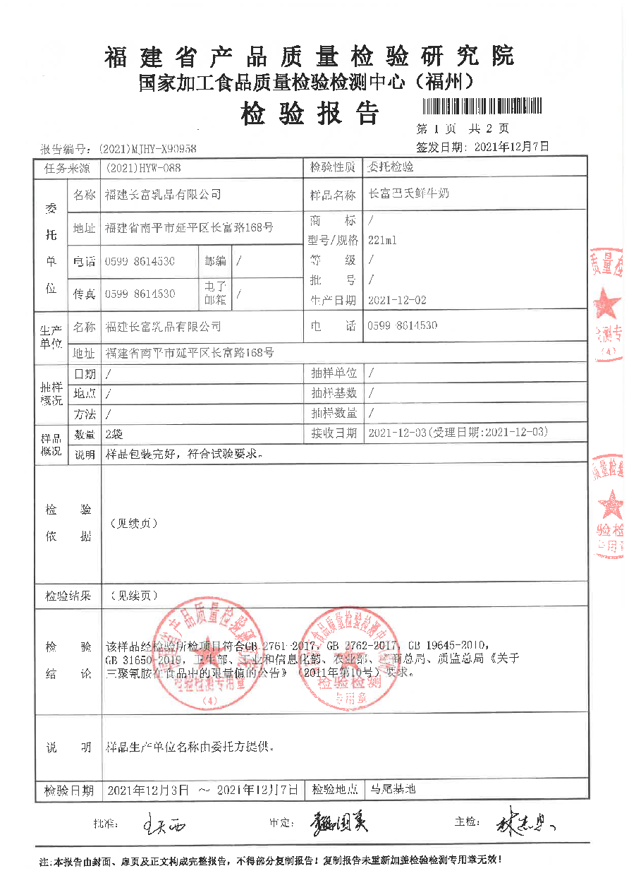 百乐博-非凡想象力,引发无限可能