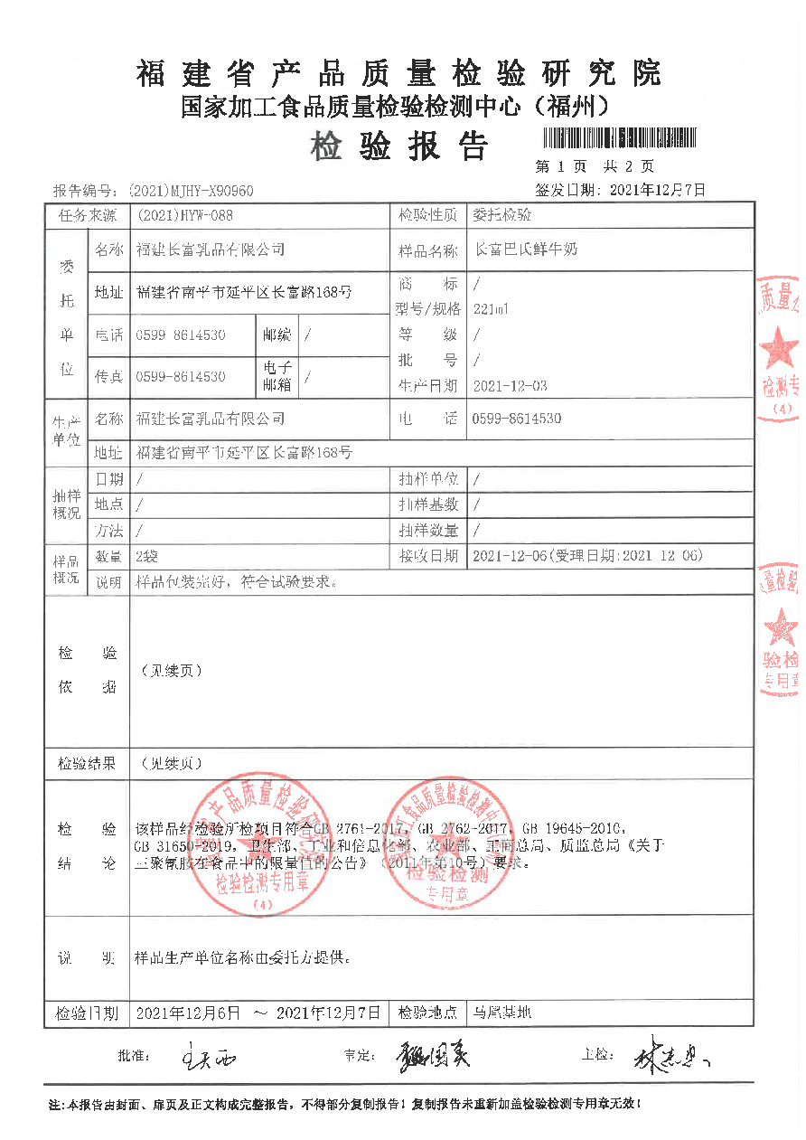 百乐博-非凡想象力,引发无限可能