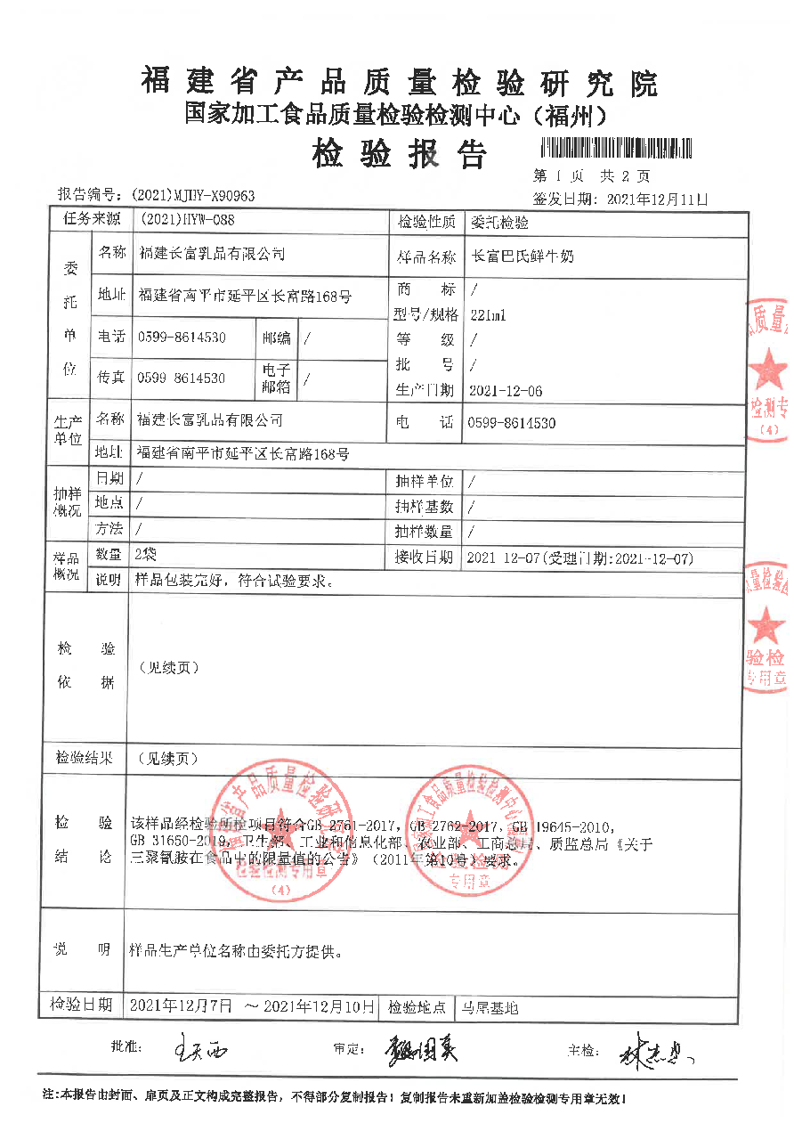 百乐博-非凡想象力,引发无限可能