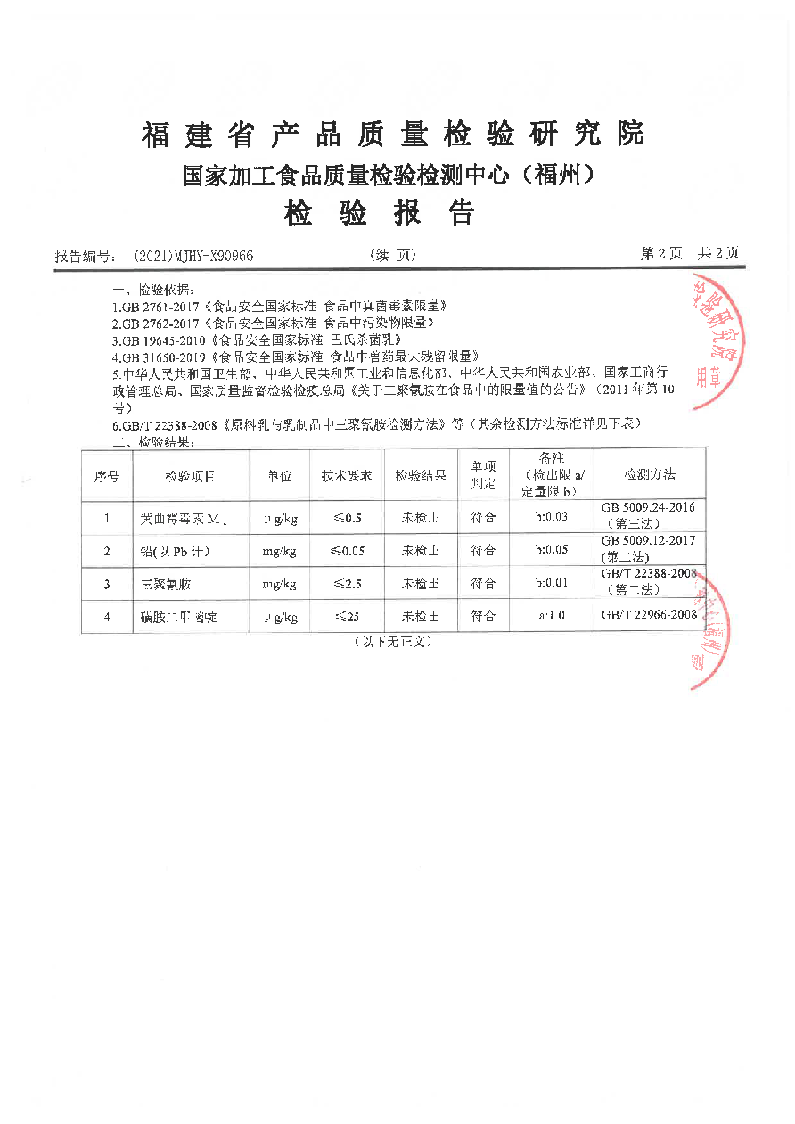百乐博-非凡想象力,引发无限可能