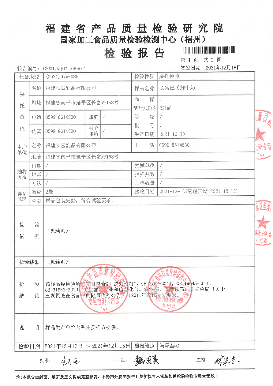 百乐博-非凡想象力,引发无限可能