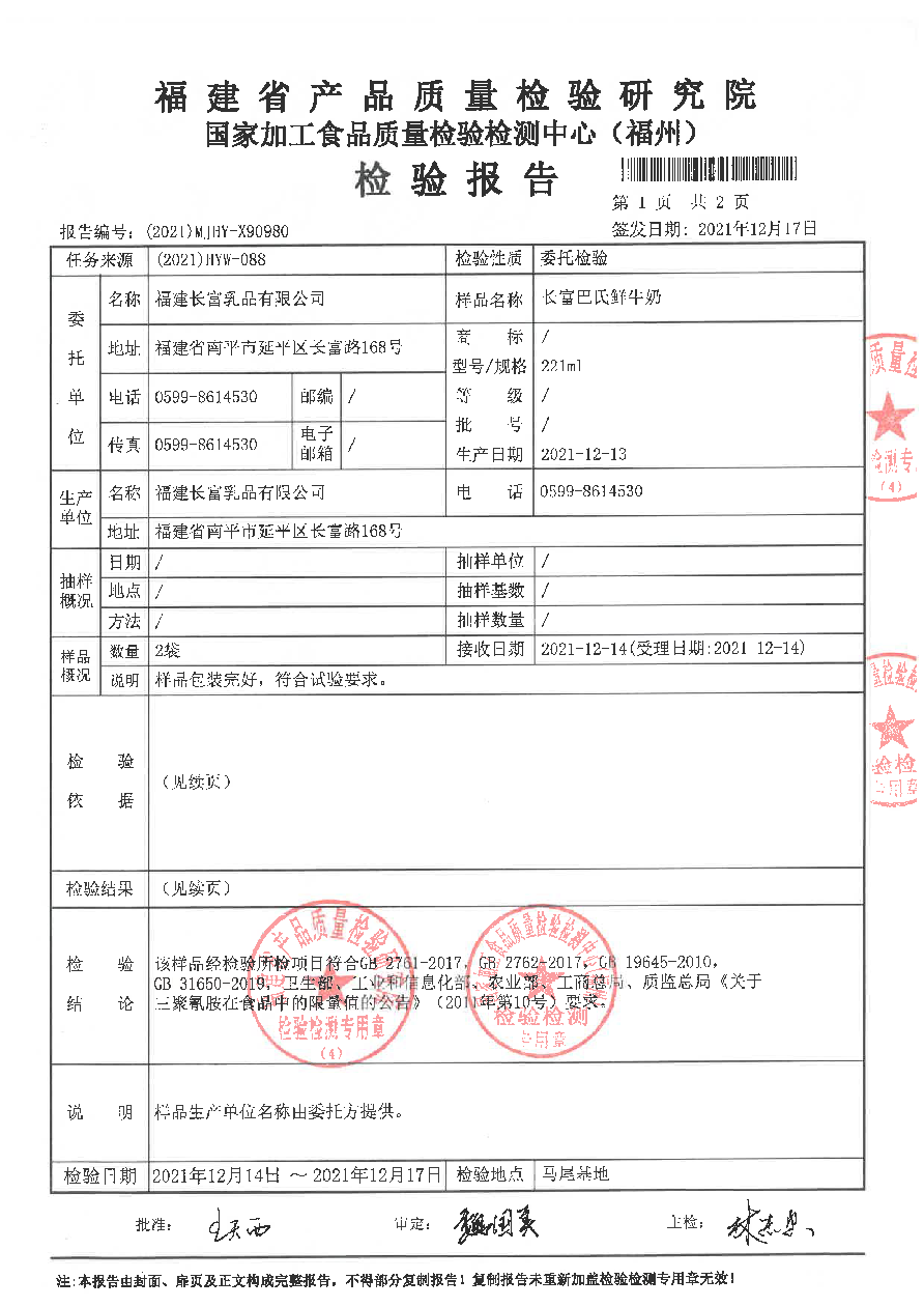 百乐博-非凡想象力,引发无限可能