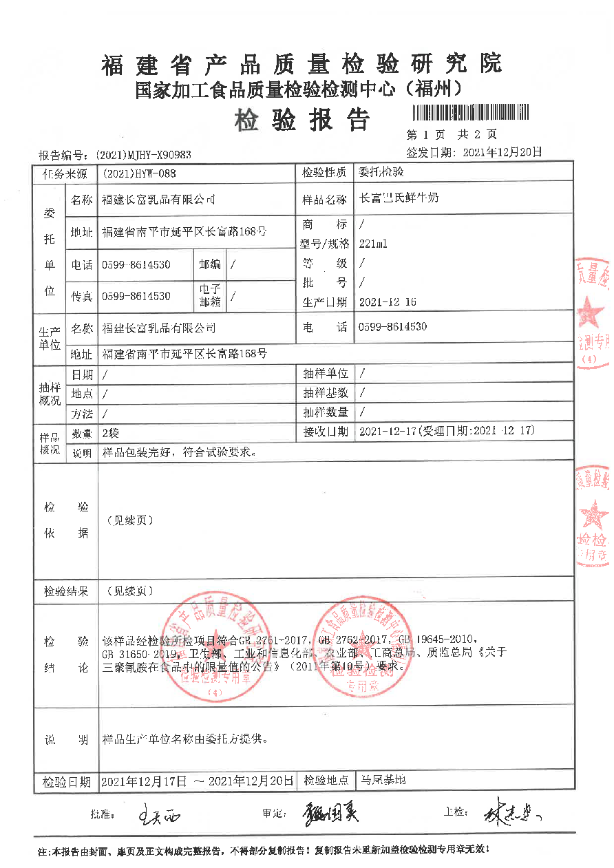 百乐博-非凡想象力,引发无限可能