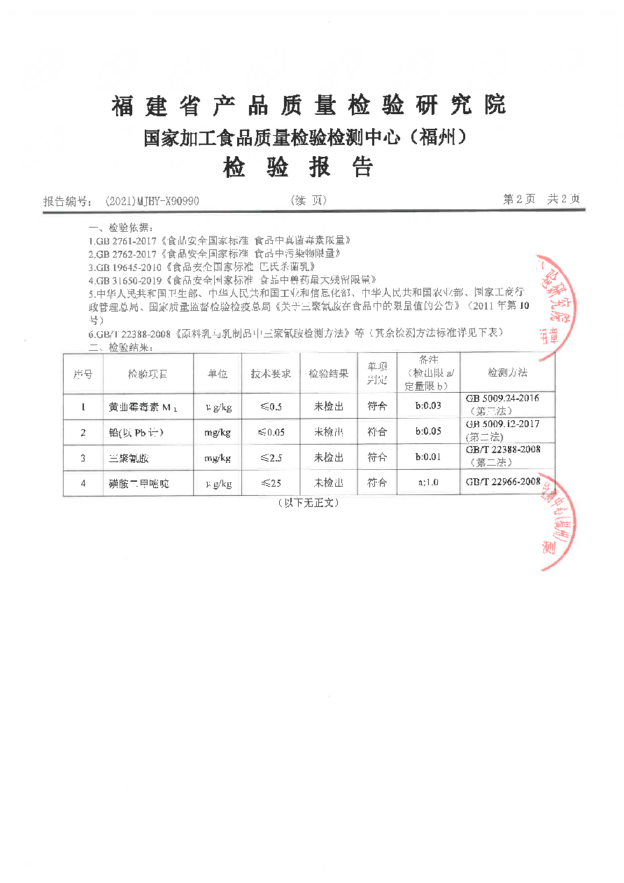 百乐博-非凡想象力,引发无限可能