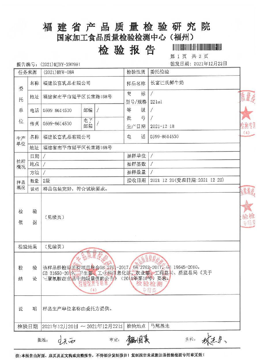 百乐博-非凡想象力,引发无限可能