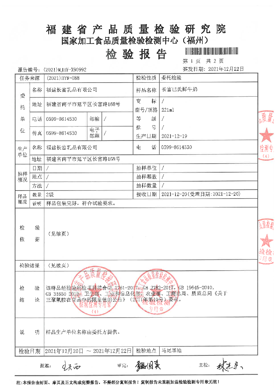 百乐博-非凡想象力,引发无限可能