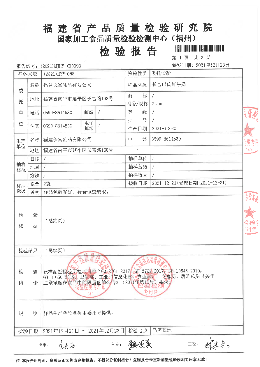 百乐博-非凡想象力,引发无限可能