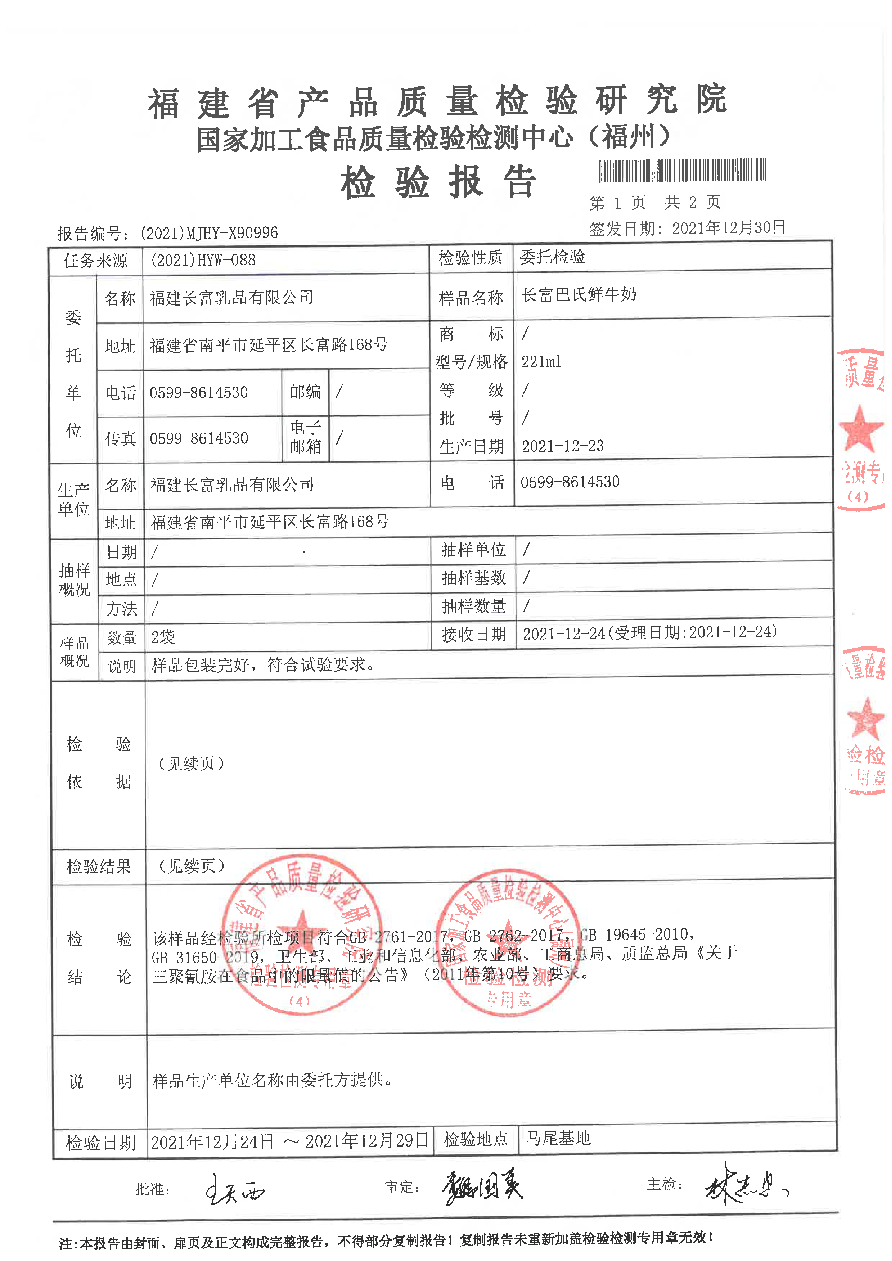 百乐博-非凡想象力,引发无限可能