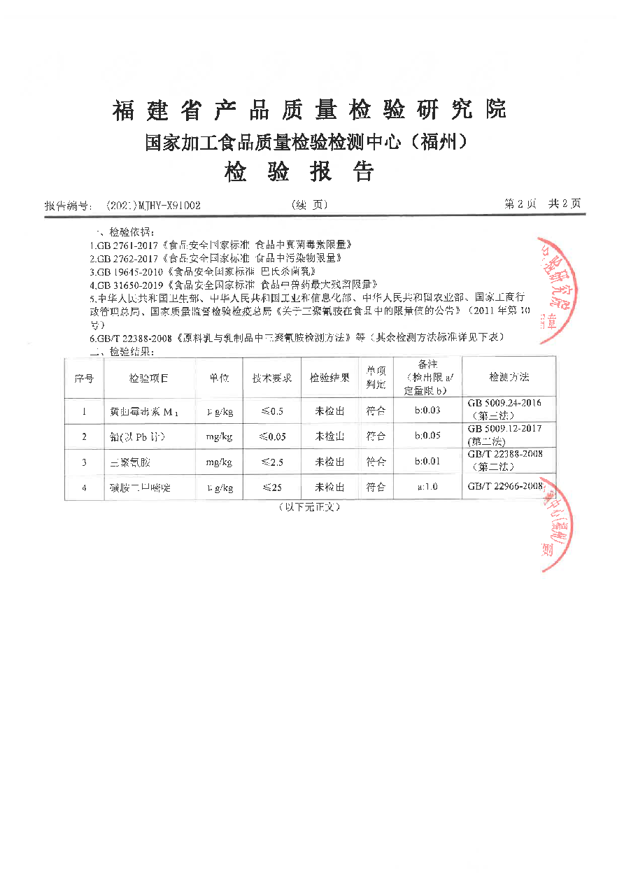 百乐博-非凡想象力,引发无限可能