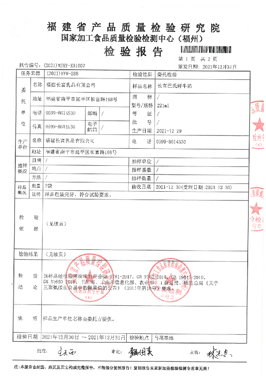 百乐博-非凡想象力,引发无限可能