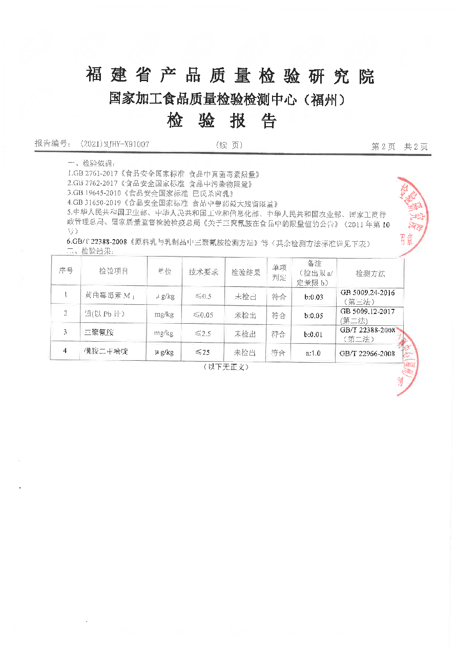 百乐博-非凡想象力,引发无限可能