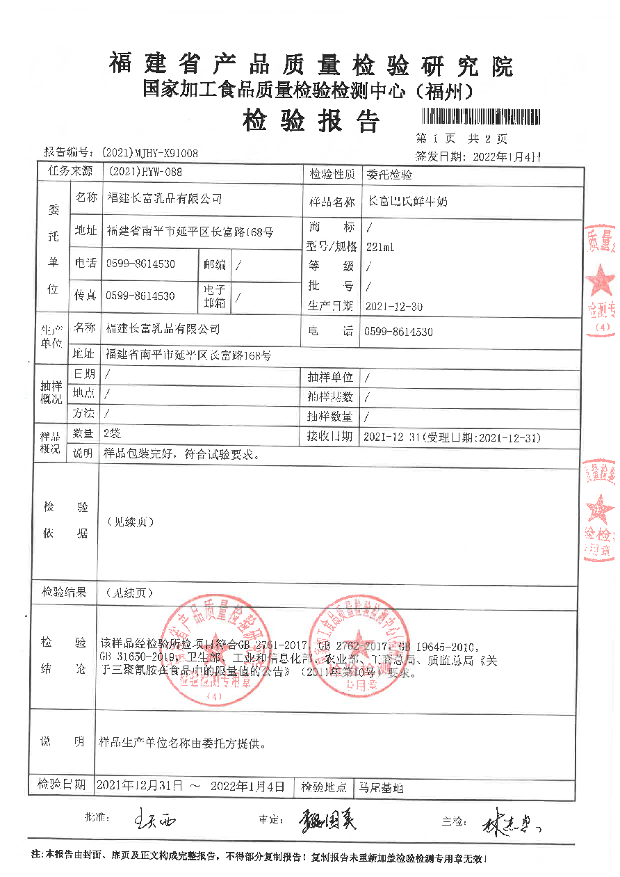 百乐博-非凡想象力,引发无限可能