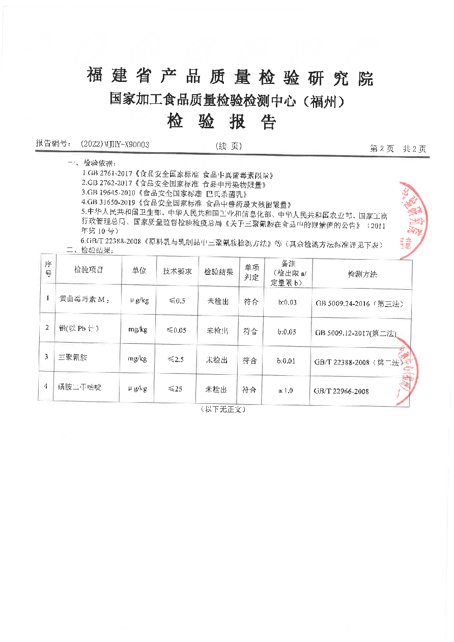 百乐博-非凡想象力,引发无限可能