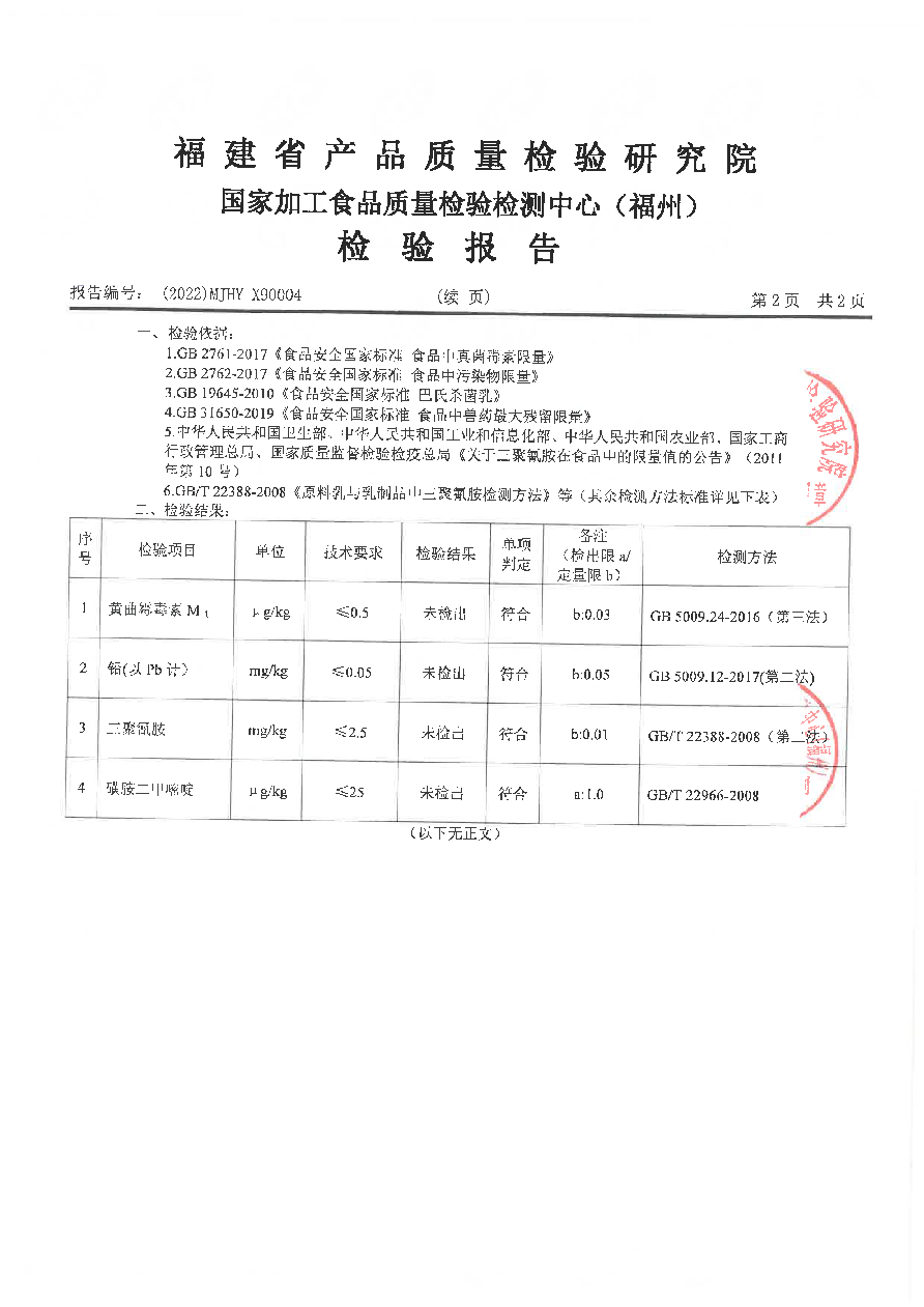 百乐博-非凡想象力,引发无限可能