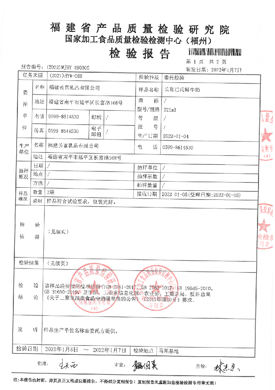 百乐博-非凡想象力,引发无限可能