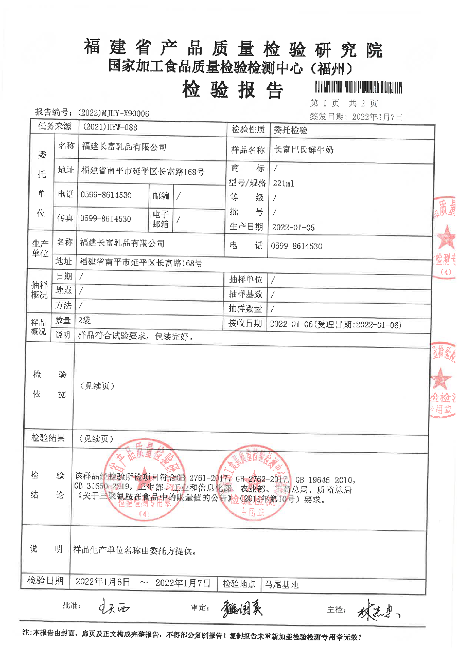 百乐博-非凡想象力,引发无限可能