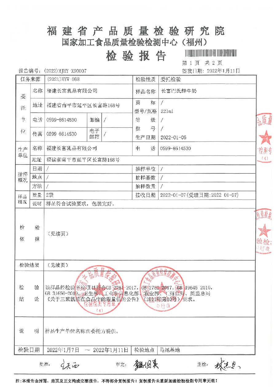 百乐博-非凡想象力,引发无限可能