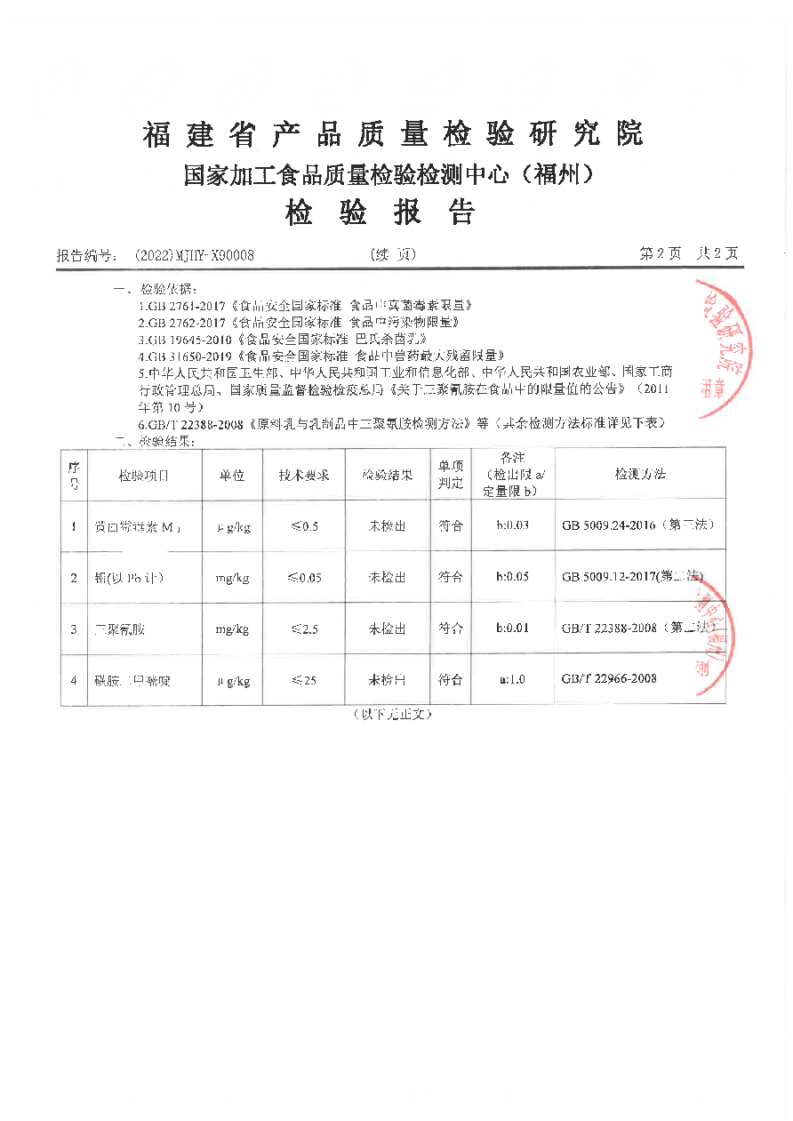 百乐博-非凡想象力,引发无限可能