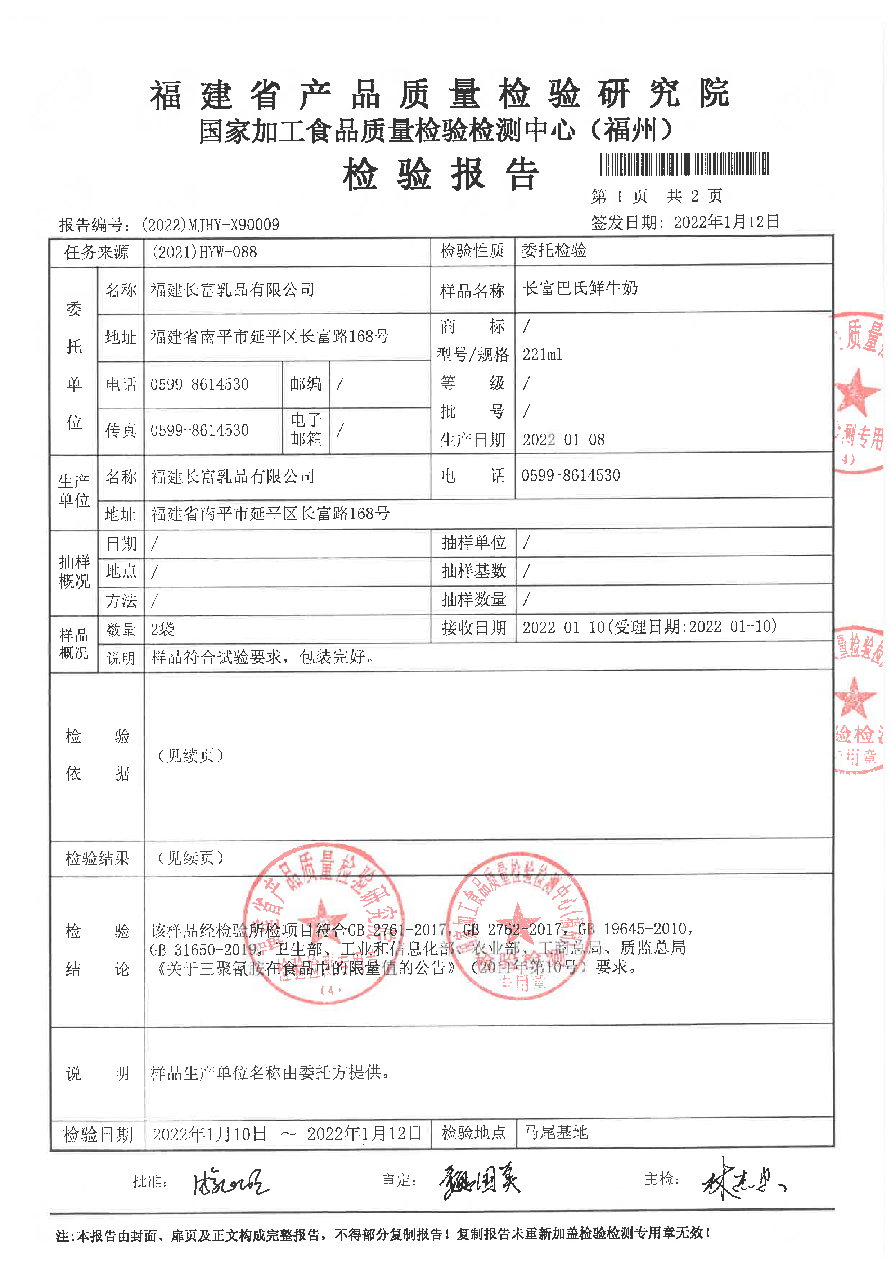 百乐博-非凡想象力,引发无限可能