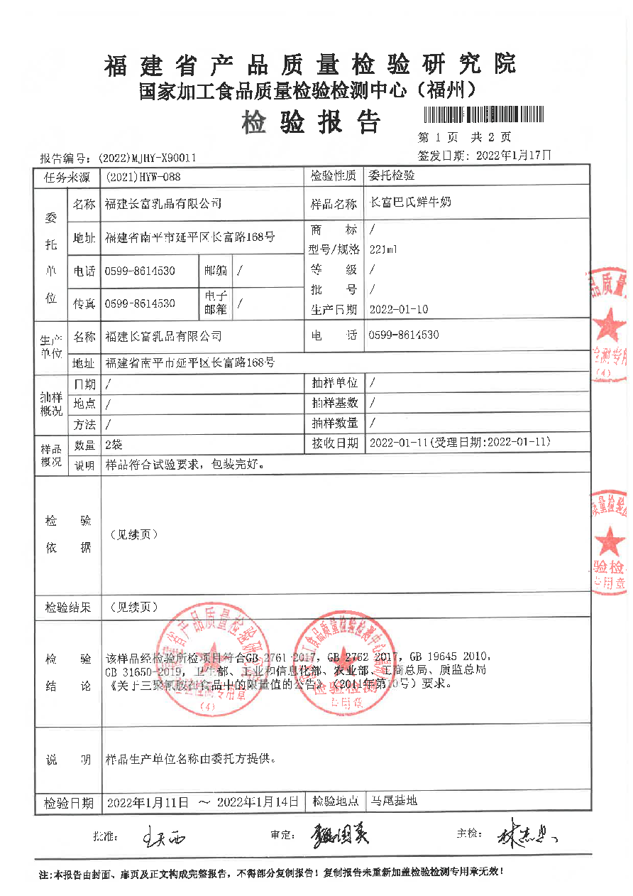 百乐博-非凡想象力,引发无限可能