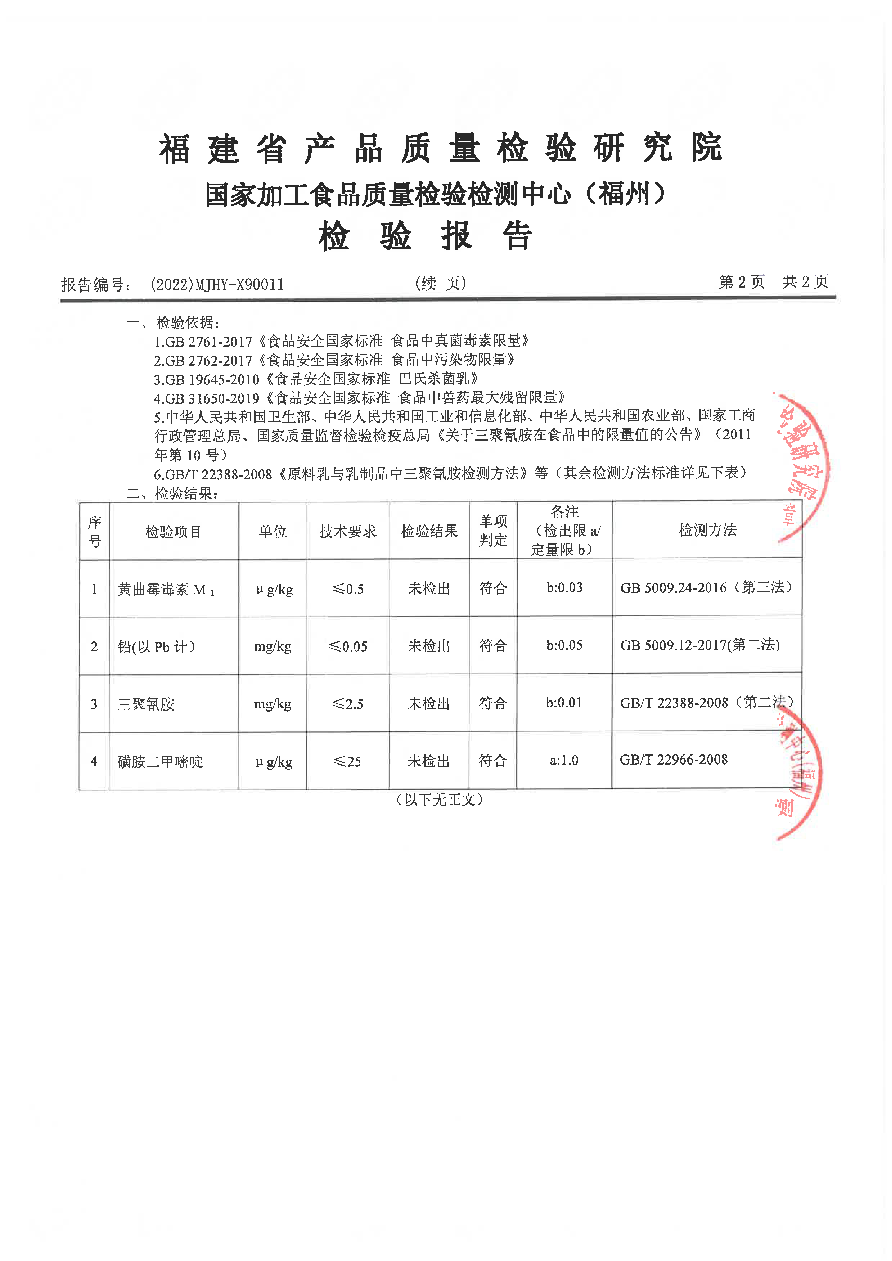 百乐博-非凡想象力,引发无限可能