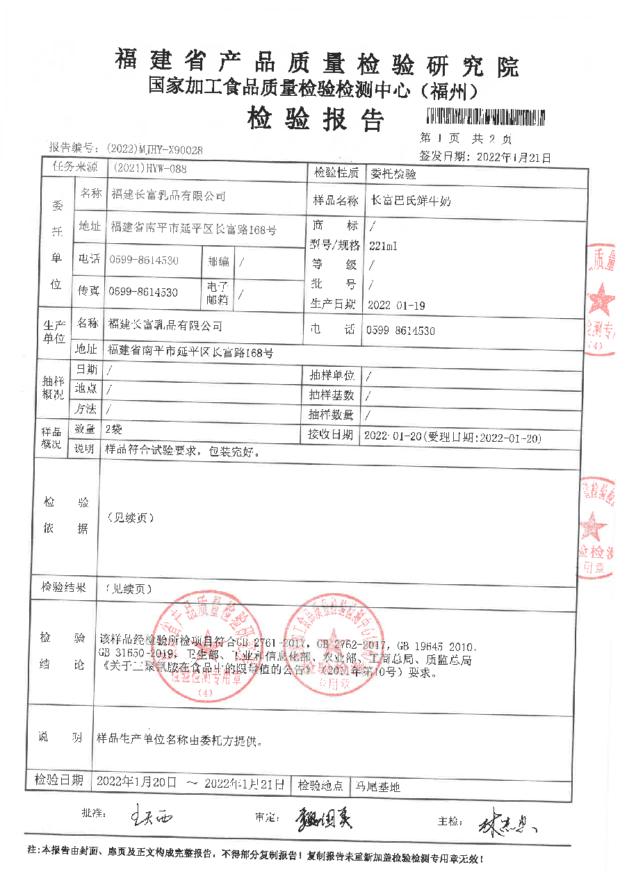 百乐博-非凡想象力,引发无限可能