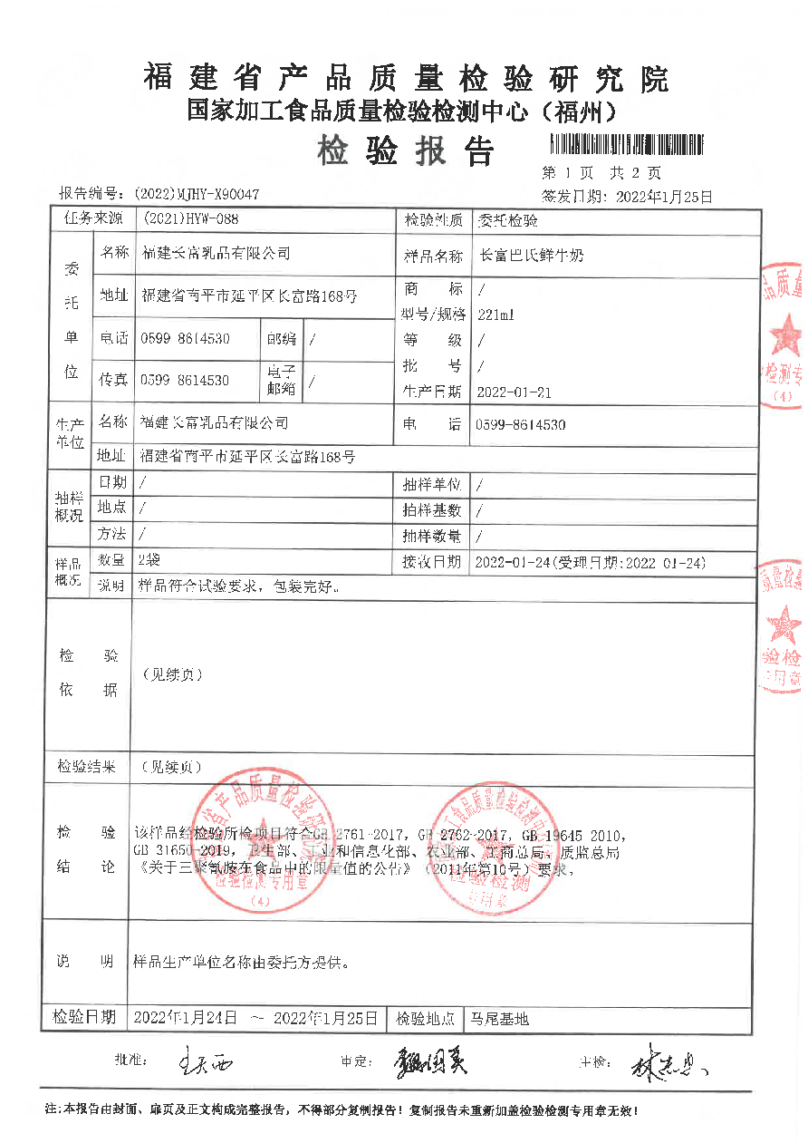 百乐博-非凡想象力,引发无限可能