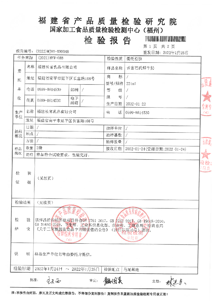 百乐博-非凡想象力,引发无限可能