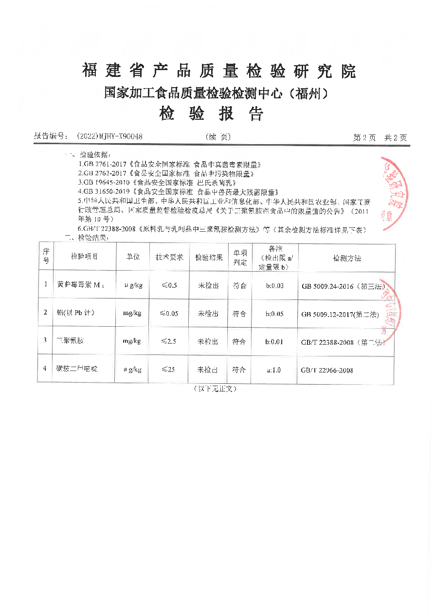 百乐博-非凡想象力,引发无限可能