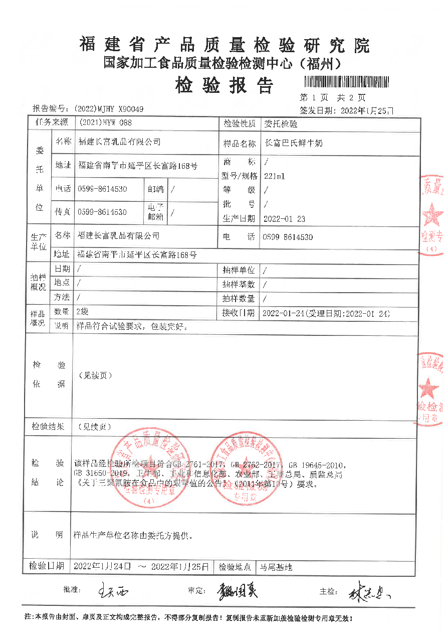百乐博-非凡想象力,引发无限可能