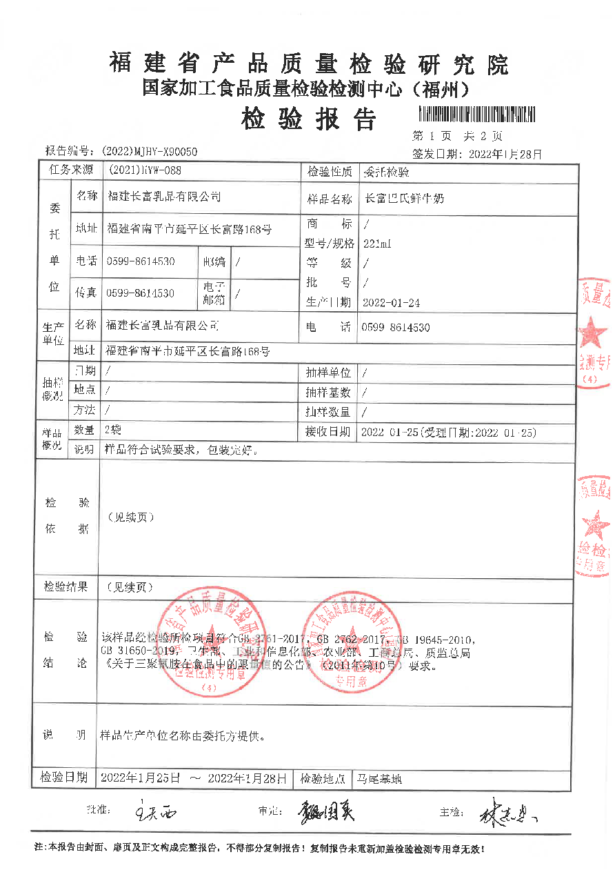 百乐博-非凡想象力,引发无限可能