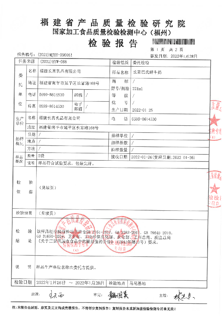 百乐博-非凡想象力,引发无限可能