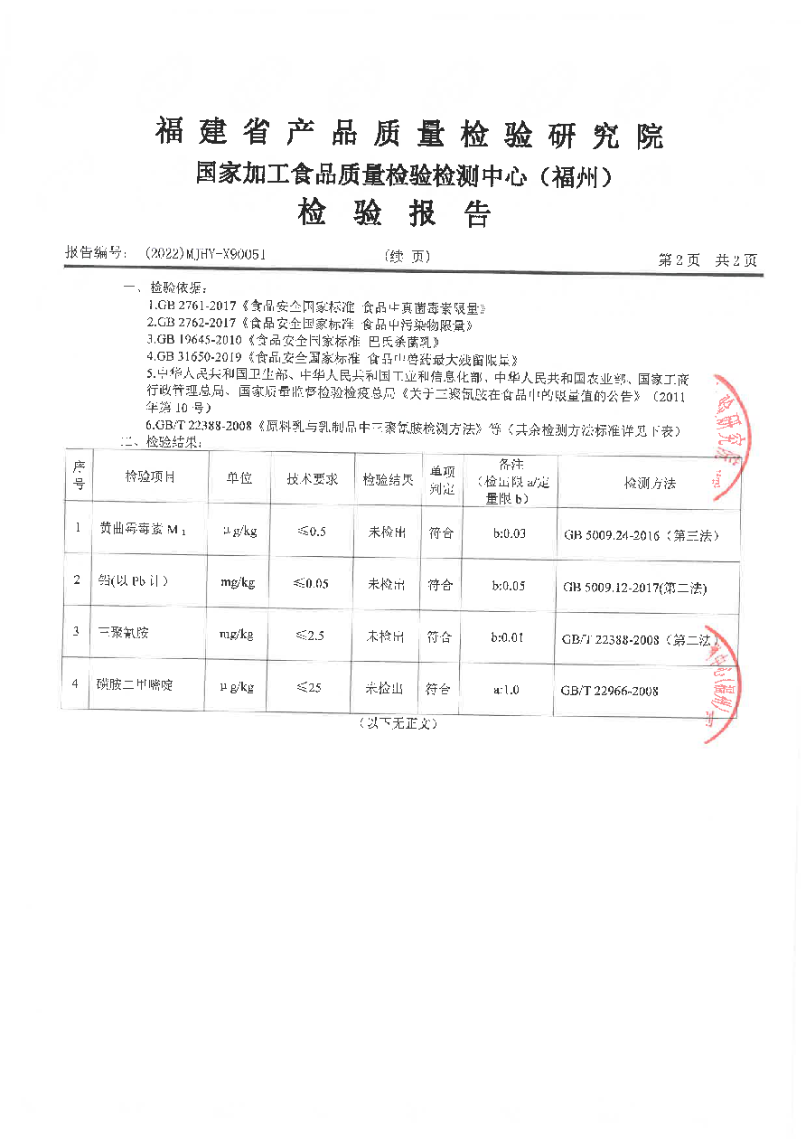 百乐博-非凡想象力,引发无限可能