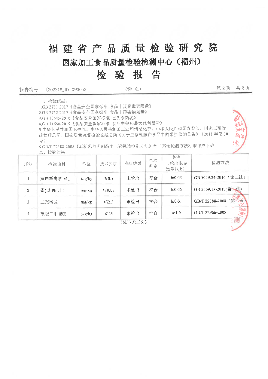 百乐博-非凡想象力,引发无限可能
