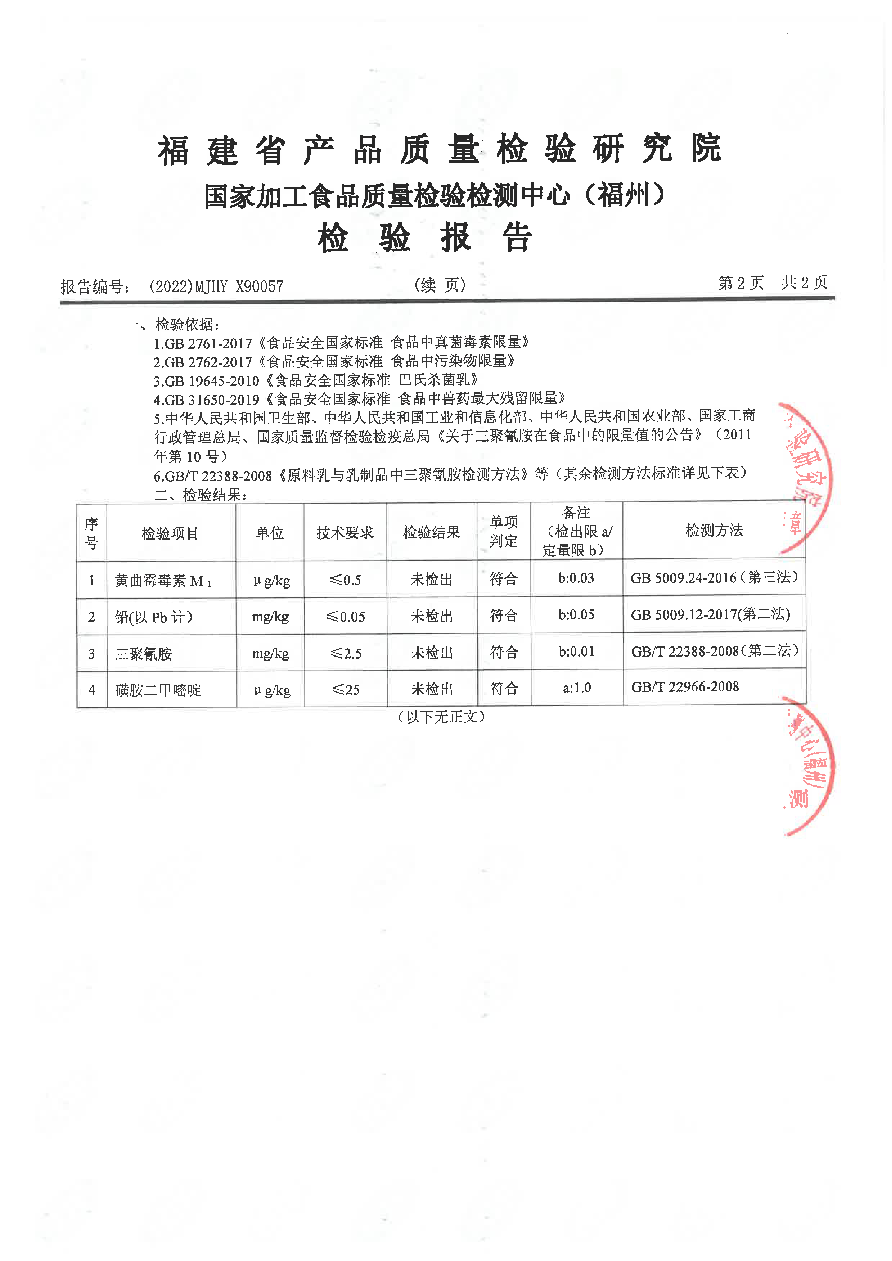 百乐博-非凡想象力,引发无限可能