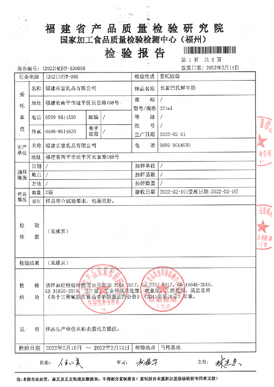百乐博-非凡想象力,引发无限可能