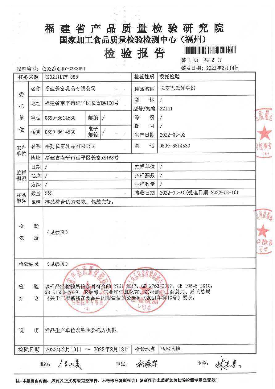 百乐博-非凡想象力,引发无限可能