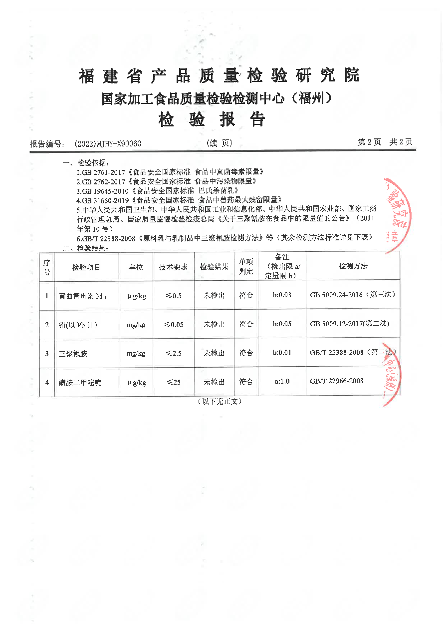 百乐博-非凡想象力,引发无限可能